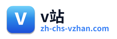 v站